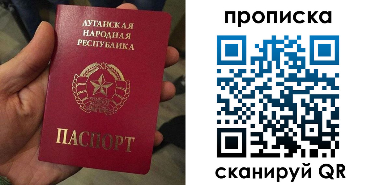 миграционный учет в Вилюйске