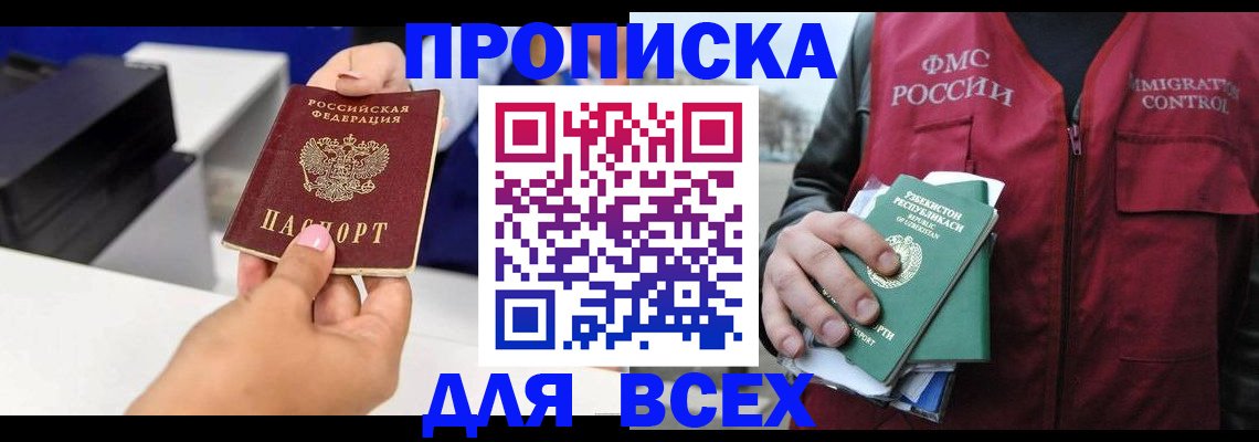 форма 3 в Вилюйске